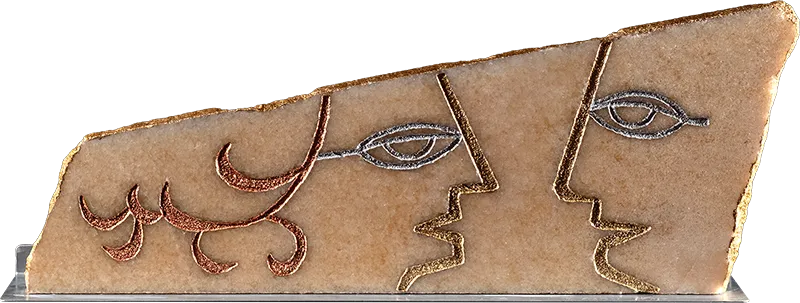 Il Trionfo della Luce dell'Amore, natural state — the two betrothed united on a single alabaster slab, gold and silver leaf, on aluminium base